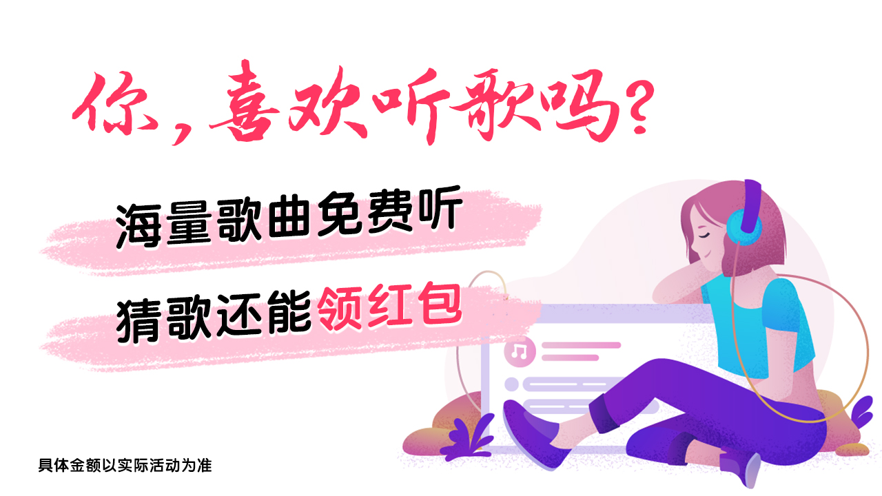 姐就是无敌红包版 1.0.0安卓版