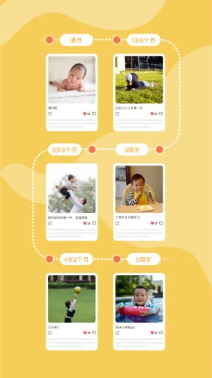 多鹿app最新版 2.3.600安卓版