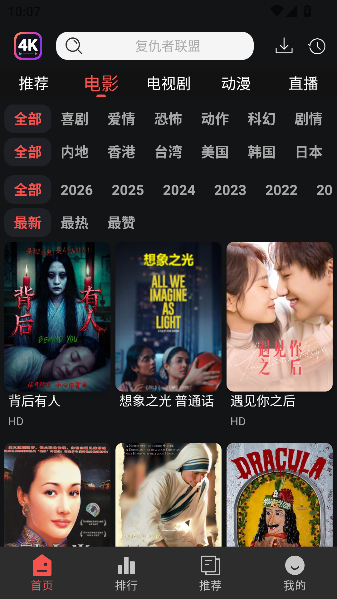 仓鼠4K纯净版