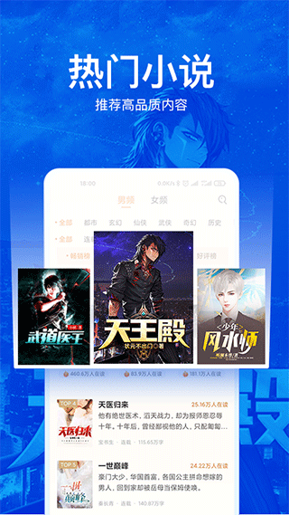 小说阅读吧app免费官方版