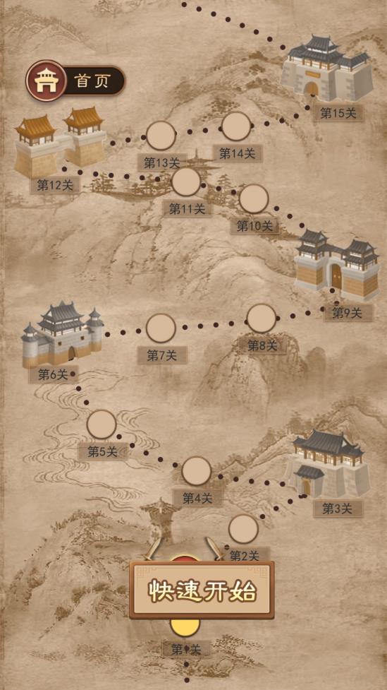 万宁象棋免广告版