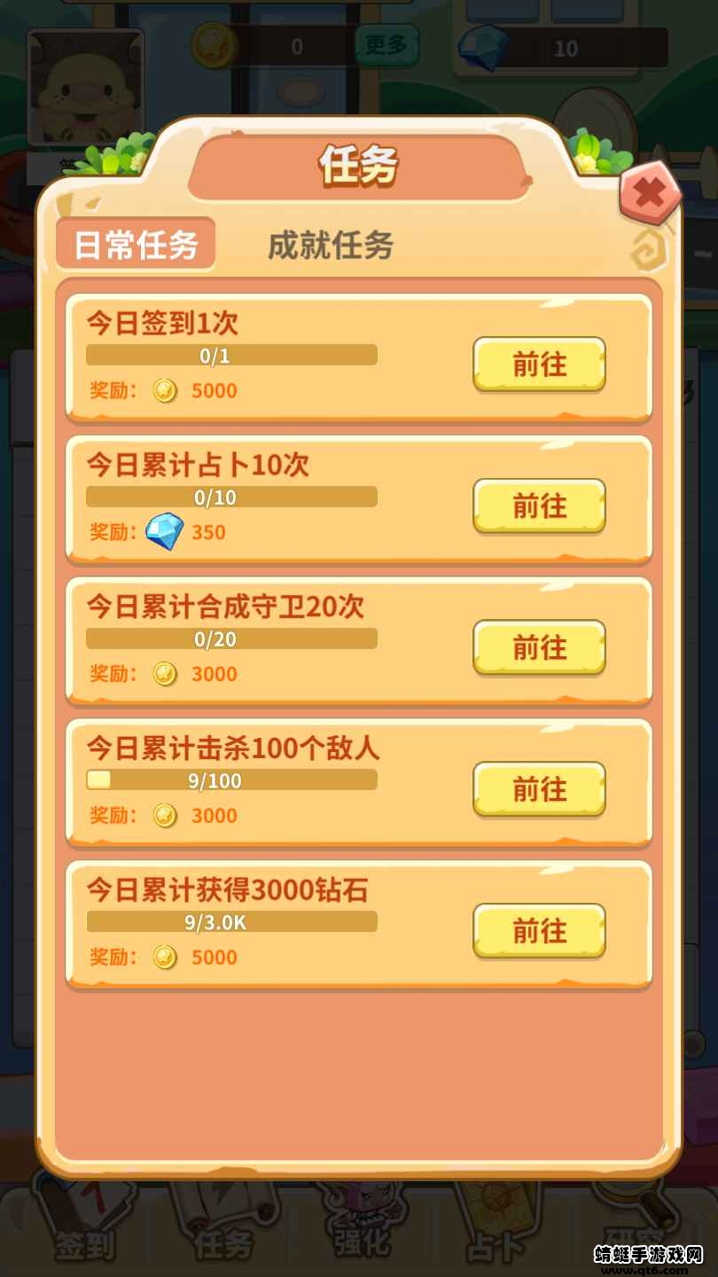 方块乐园 1.0.0安卓版