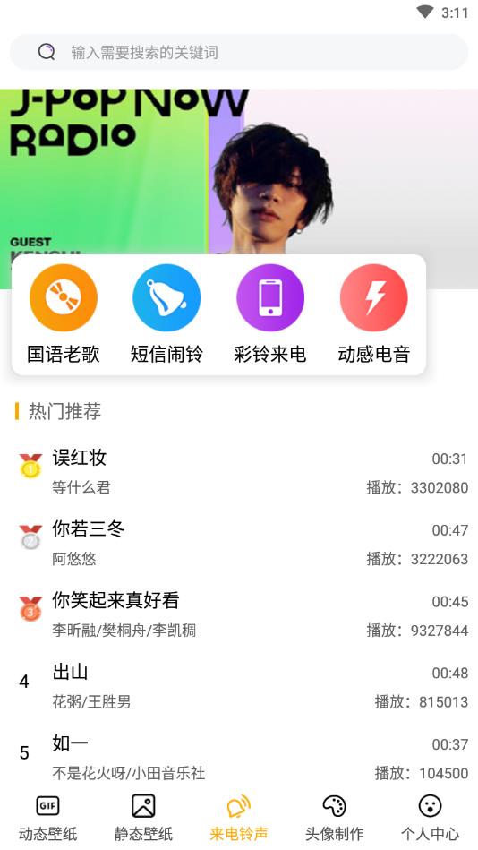 DIY壁纸官方版 5.9.593安卓版