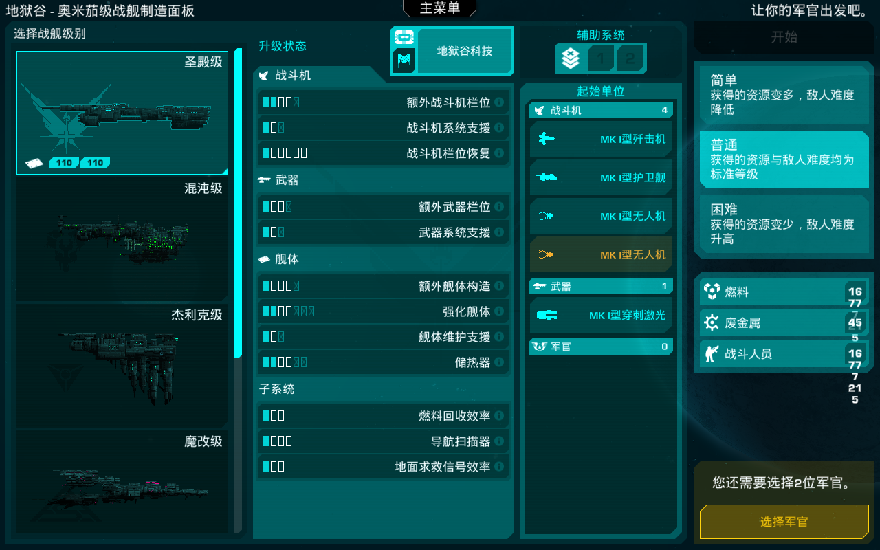 哀恸之日无限燃料版 2.2.0安卓版