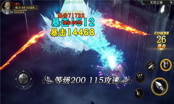 热血奇迹手游官方版 1.0.1安卓版