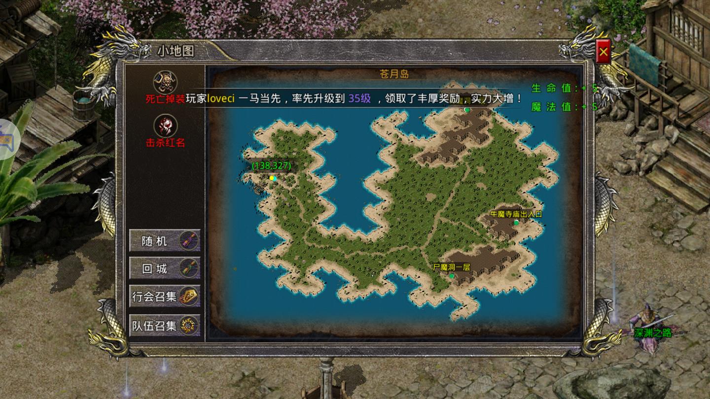 蓝月合击最新版 1.0.4官方版