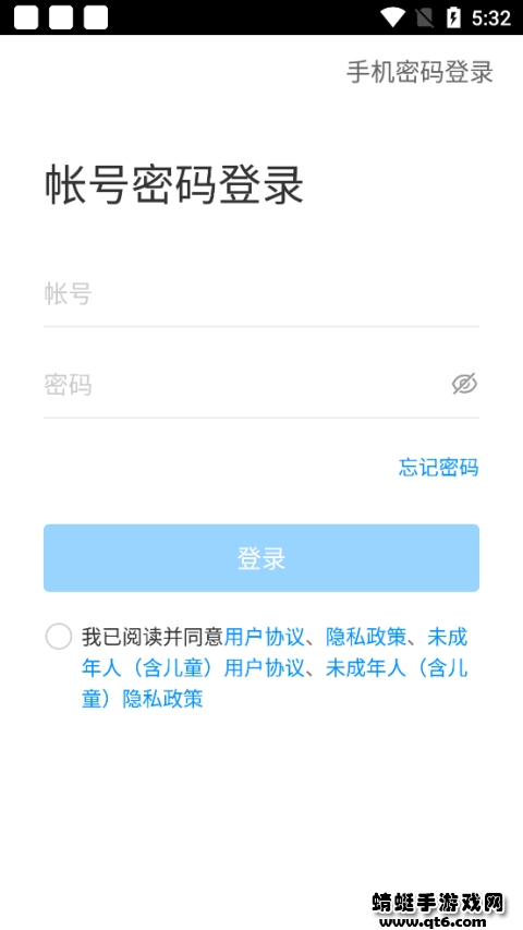 湖北教育云平台网课 湖北教育云平台网课