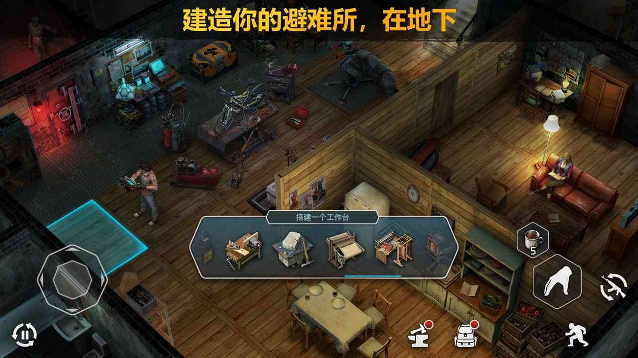 Dawn of Zombies官方版 2.218最新版