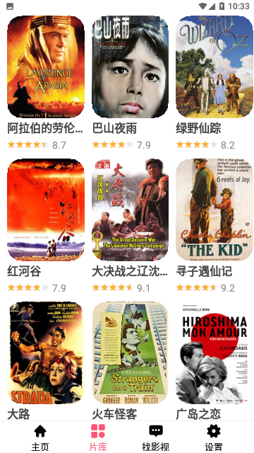 左手影院安卓版