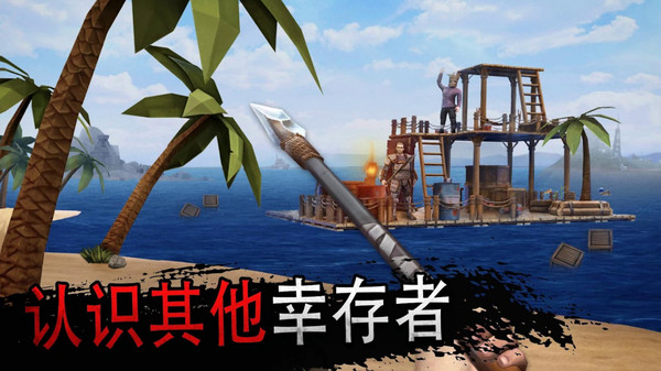 木筏战争疯狂海战手游 木筏战争疯狂海战手游