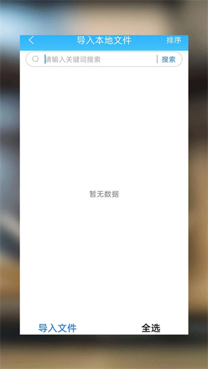 海棠小说官方版