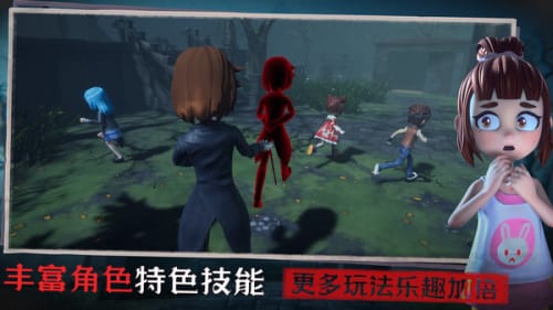 恐怖躲猫猫3破解版无广告无限金币钻石