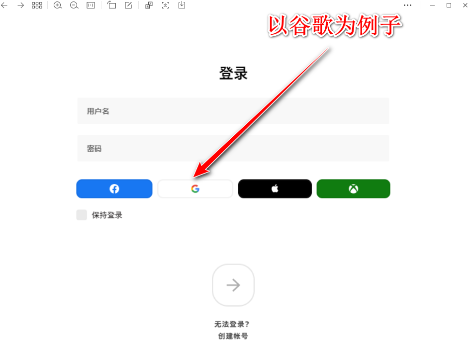 符文大地传说台服最新版(LoR) 符文大地传说台服最新版(LoR)