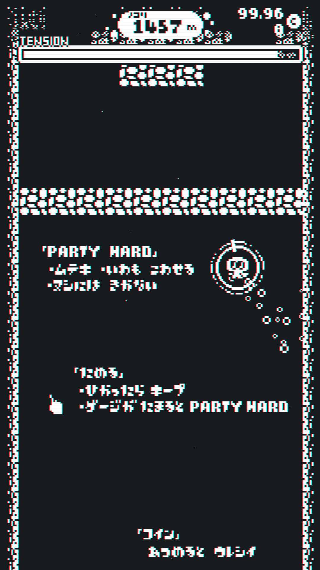 OttekuruTentacle(水母泡泡大量货币版) 1.3安卓版