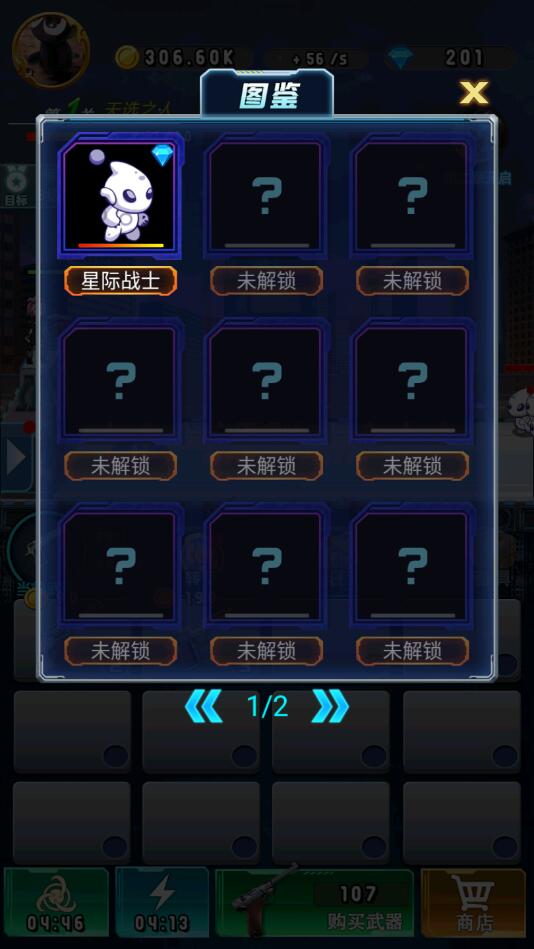 突突大挑战破解版 1.0.0.0安卓版
