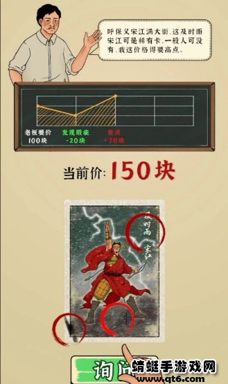 卡牌公社手游 1.0.0安卓版