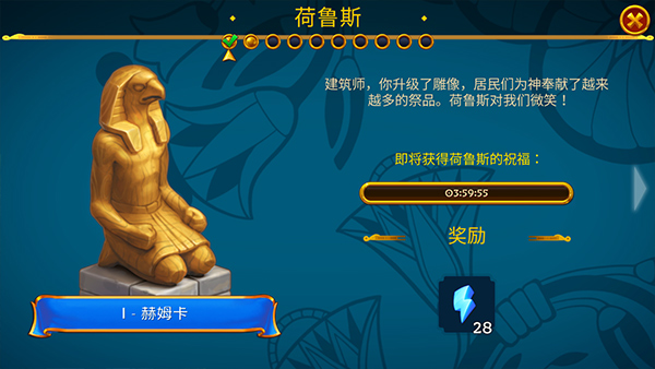 埃及的珠宝游戏最新版 埃及的珠宝游戏最新版