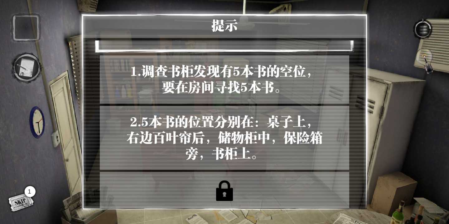 雨夜屠夫大量钥匙版 1.040安卓版