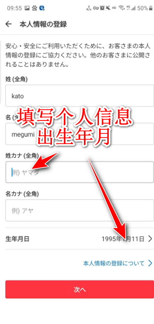 煤炉mercari日本app 煤炉mercari日本app