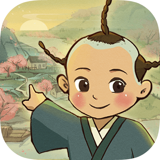 桃源记手游最新版 2.0.20安卓版