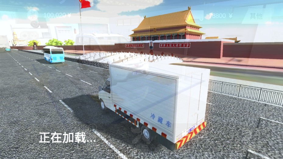 小货车运输模拟器官方版 0.91安卓版