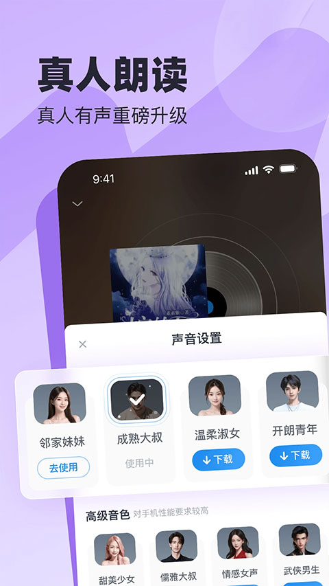 米读小说免费下载