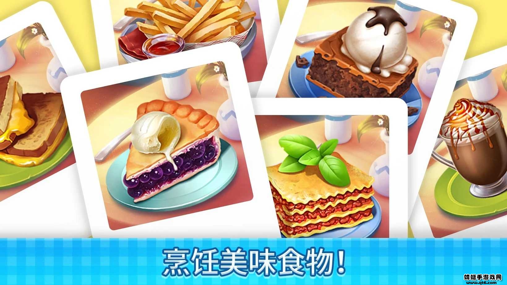 庄园咖啡馆无限星星破解版 庄园咖啡馆无限星星破解版