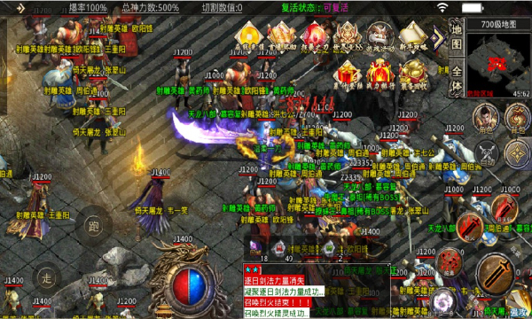 三国传奇手游官方版 1.0.0安卓版