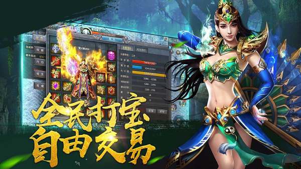 六道传说神途最新版 4.20210413官方版