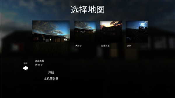 拆迁模拟器最新版2026 3.87安卓版