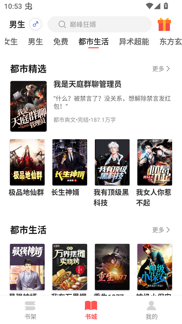 悦路小说免费官方
