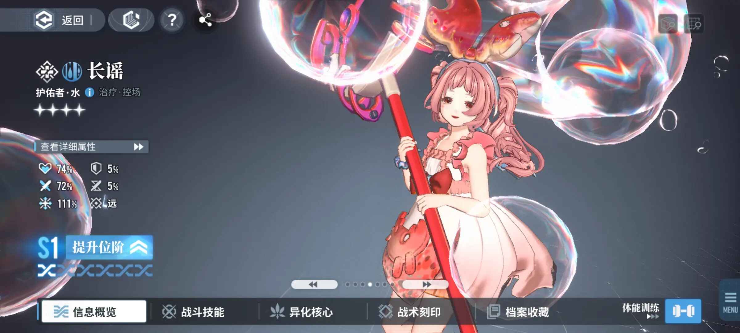 白荆回廊官方版 白荆回廊官方版
