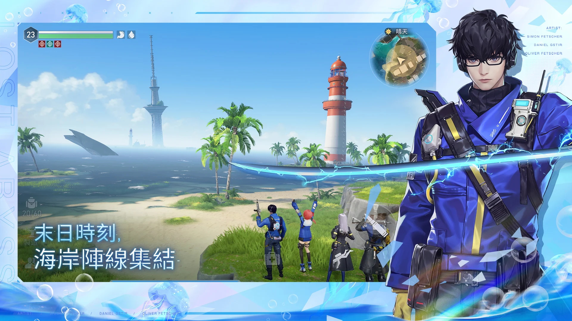 遗落海域官方最新版 1.0.435919安卓版