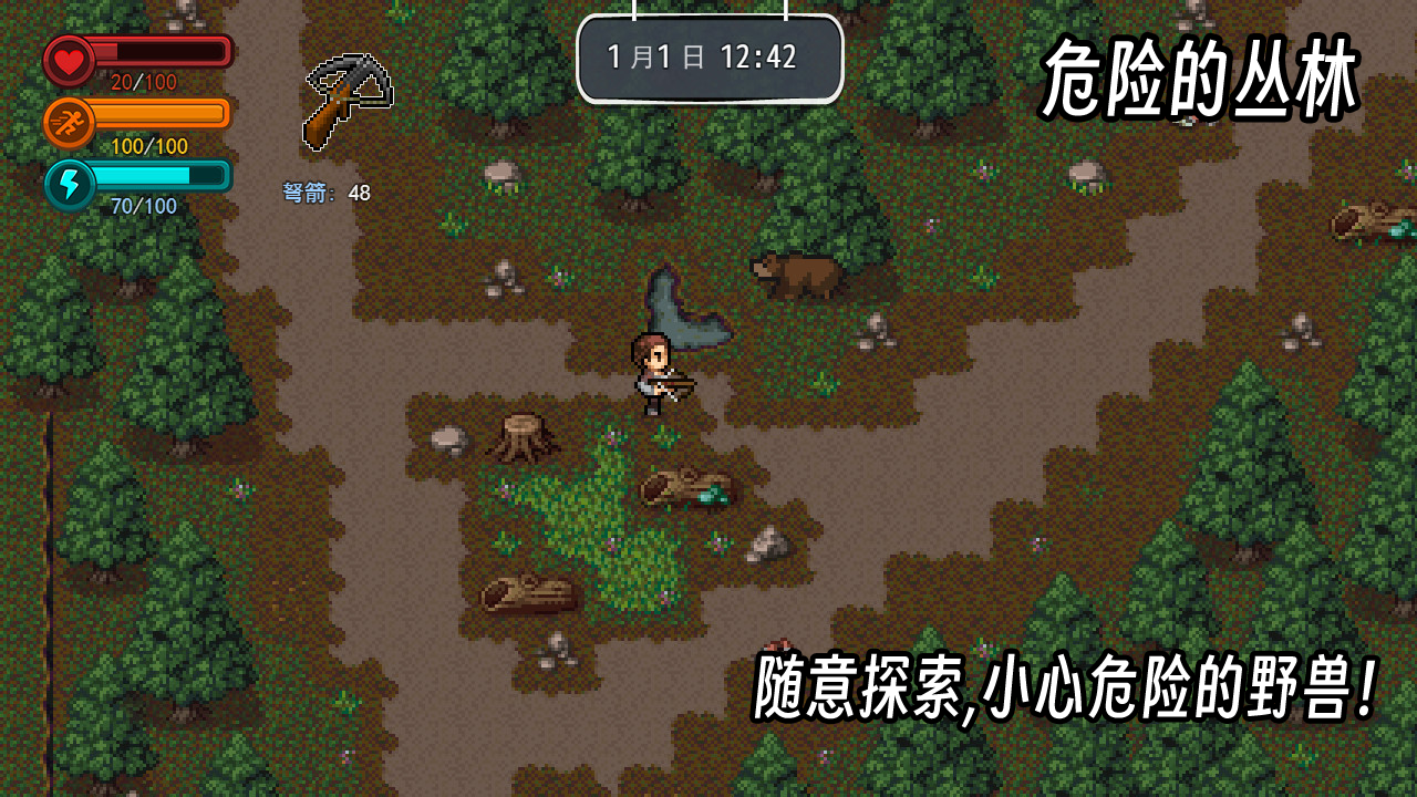 生存边缘2中文版 1.1安卓版