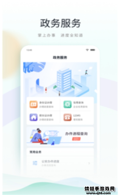 昆如意 昆如意