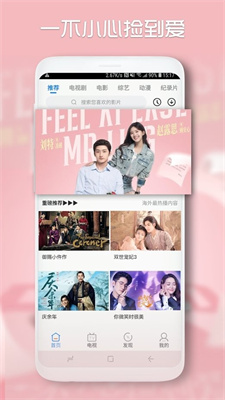 青柠影院app最新版
