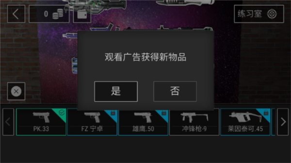 恶魔轮盘生存冒险游戏图片1