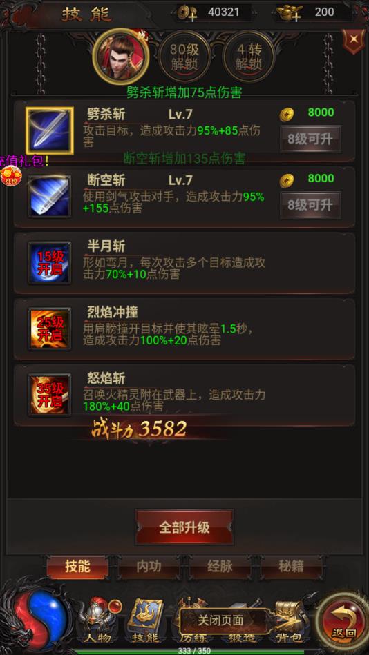 沙城至尊单机大爆发官方版 1.0.0安卓版