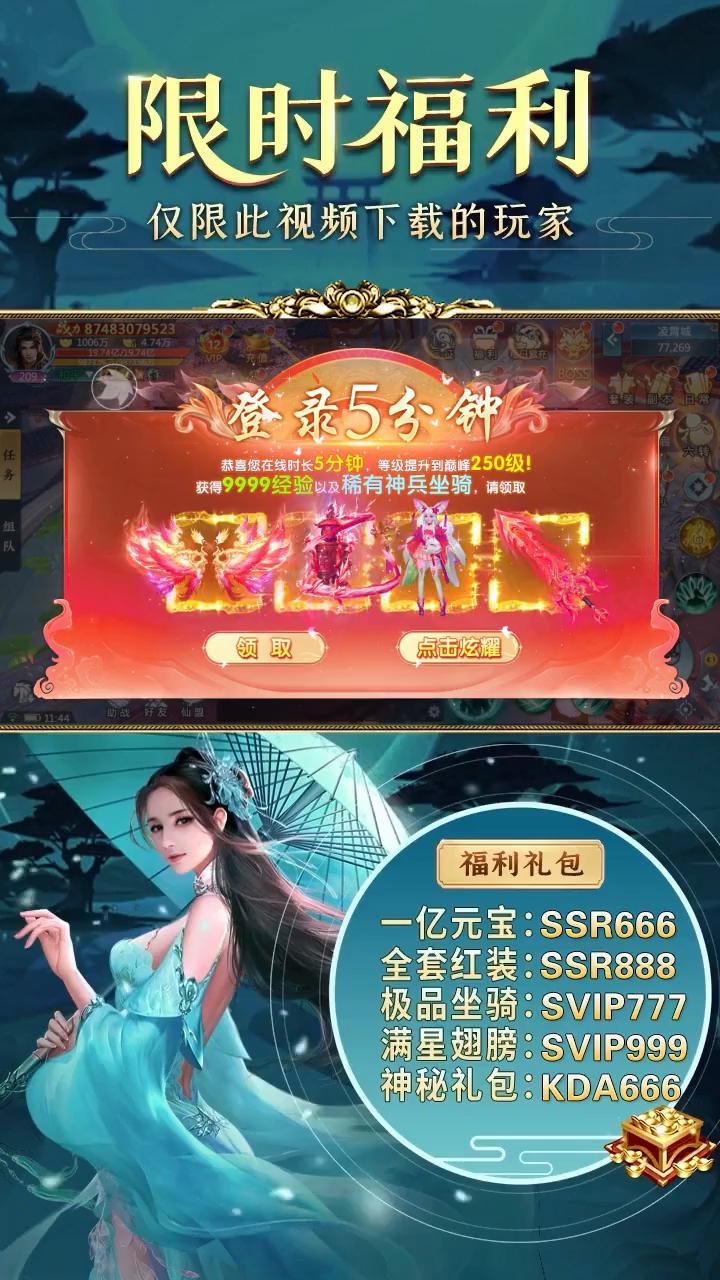 养龙秘境正式版 养龙秘境正式版