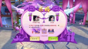 鬼谷封仙正式版 1.6.4安卓版
