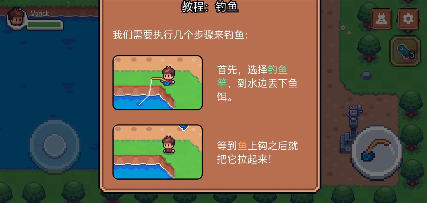 阳光之地汉化版 阳光之地汉化版