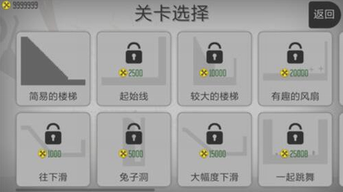 弄死火柴人破解版无限金币无广告