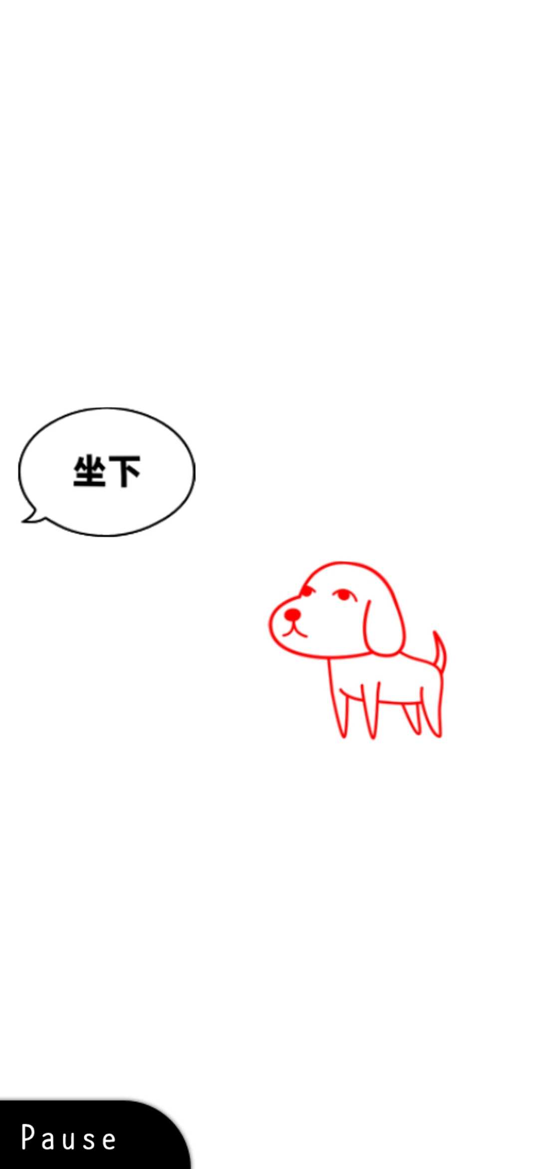 察言观色游戏中文版无广告