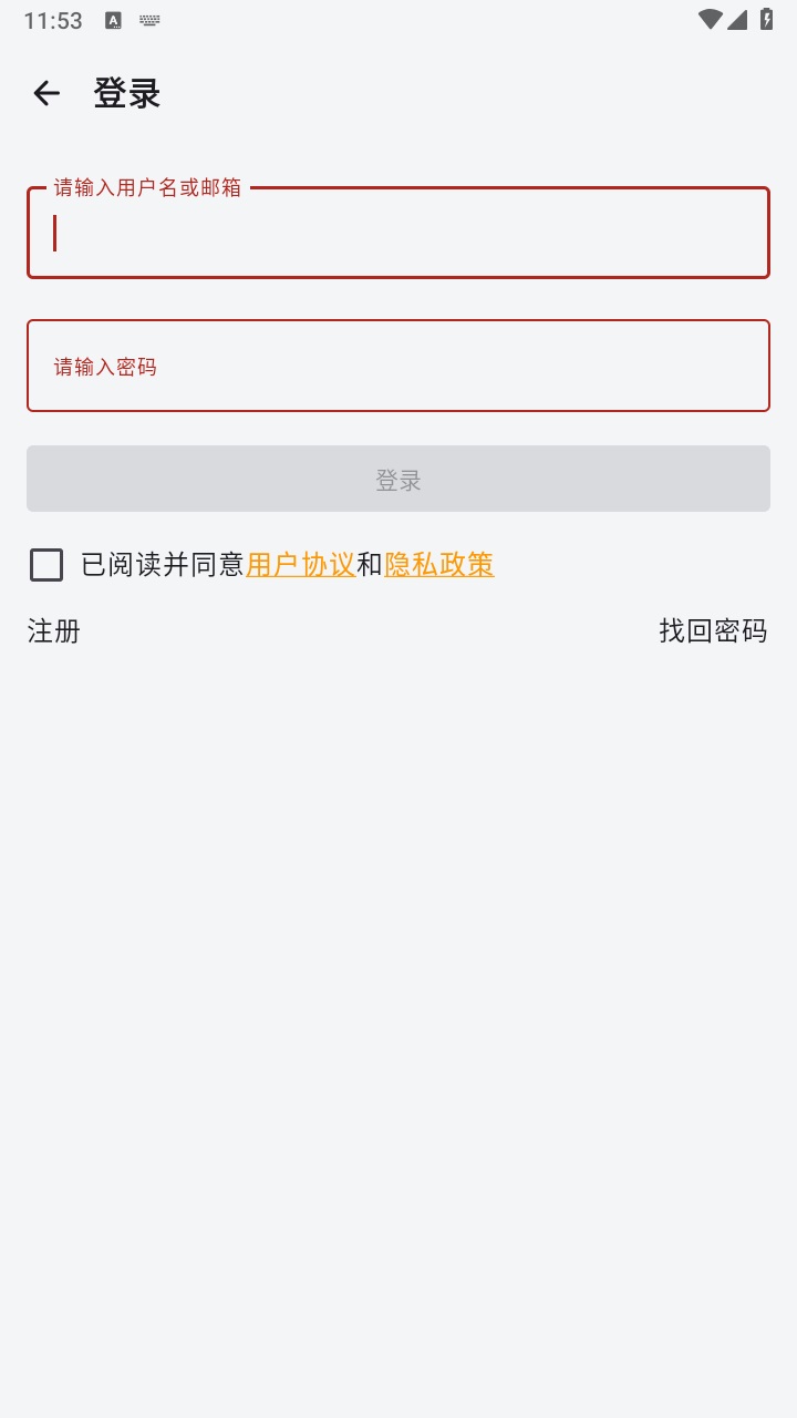 一条通知app官方版 2.45.5 X安卓版
