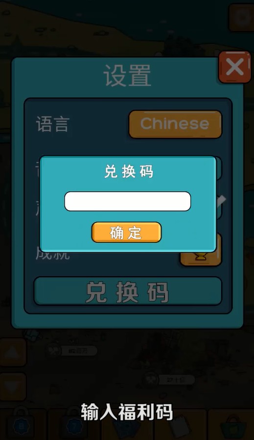 环保模拟器小游戏 4.66安卓版