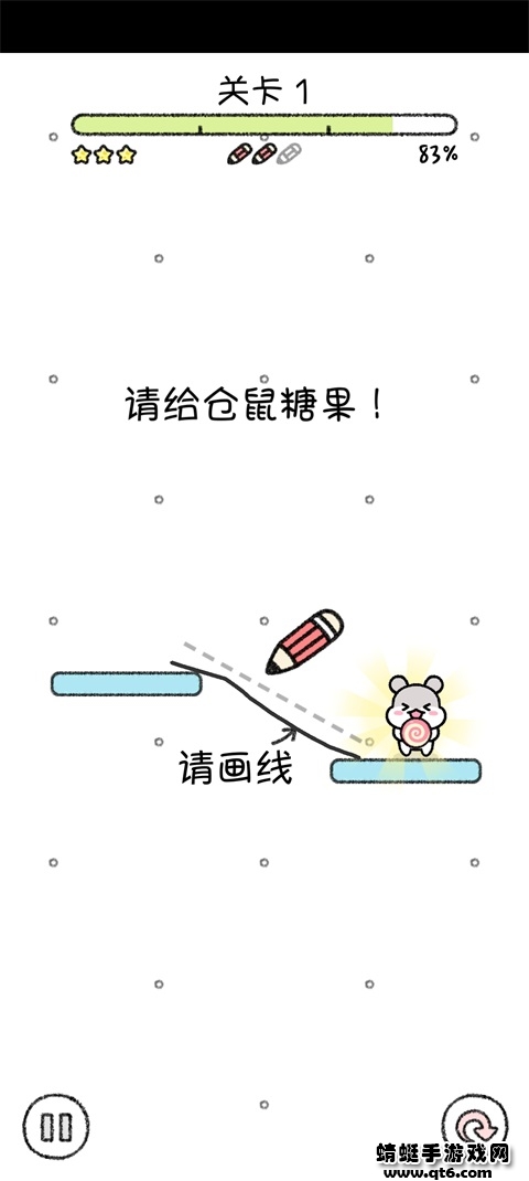 仓鼠小镇最新版 1.1.206中文版
