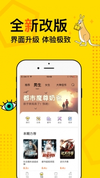得间小说