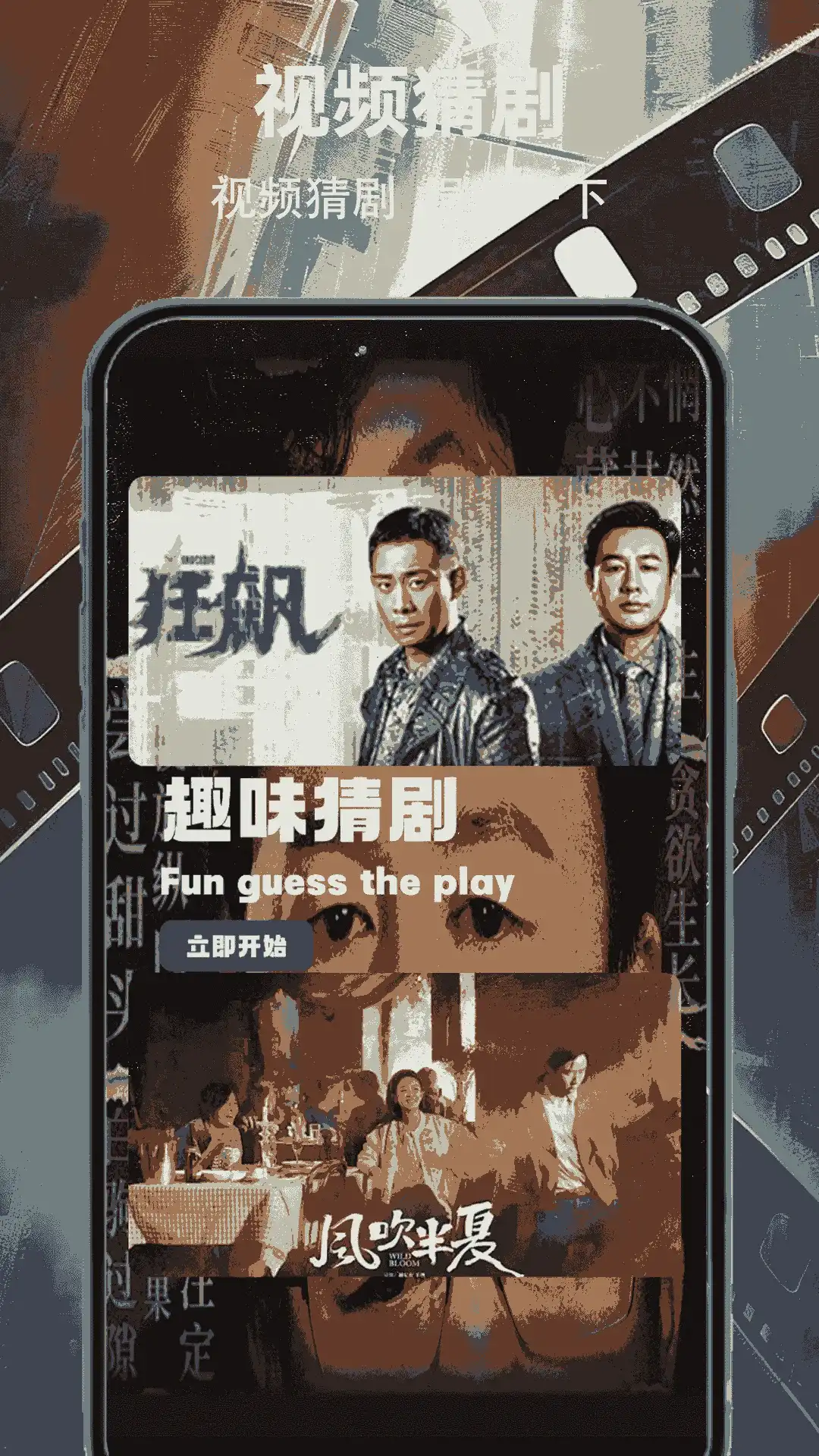 雪豹视频无广告版官方
