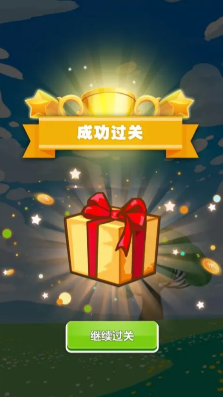 赚到两百就躺平手游 1.0安卓版