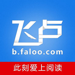 飞卢小说app下载